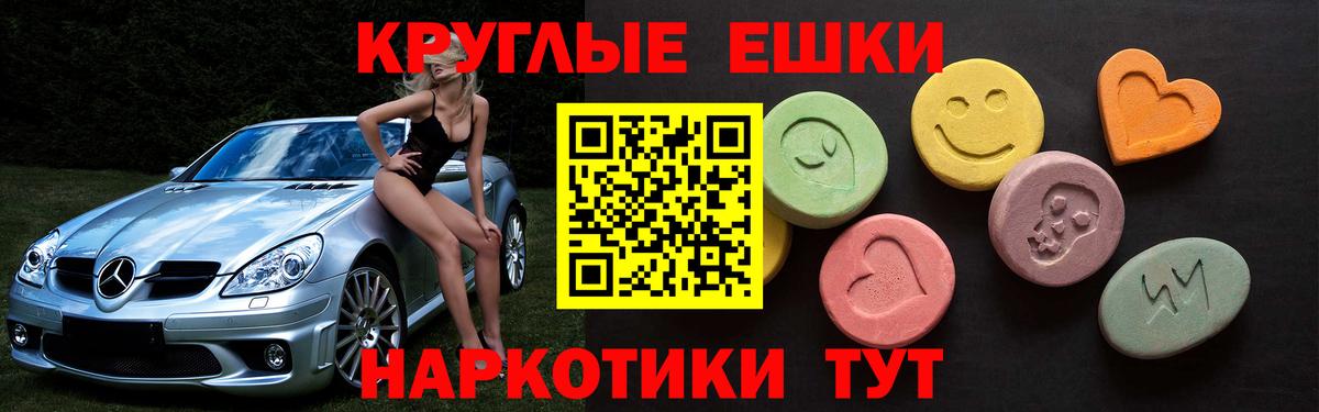 Ecstasy 99% Гусев