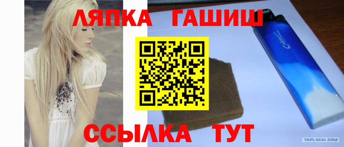 Гусев  ГАШ индика сатива  Вход с VPN  Гашиш гарик 