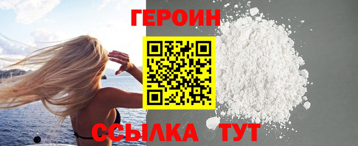 МДМА Гусев