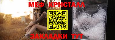 стафф Лесосибирск