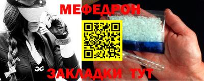 первитин Ликино-Дулёво