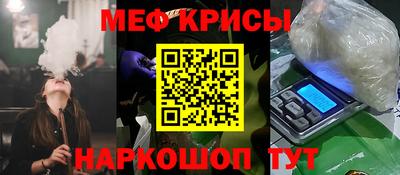 амф Ливны