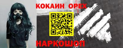 амф Ливны