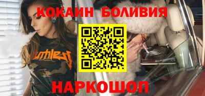 амф Ливны