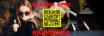 стафф Лесосибирск