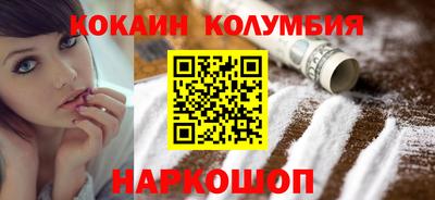марки nbome Кулебаки