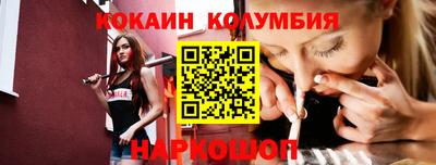 стафф Лесосибирск