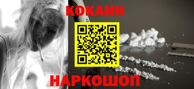амф Ливны