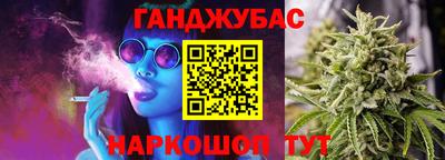амф Ливны