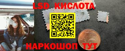 стафф Лесосибирск