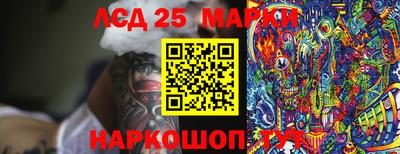 стафф Лесосибирск