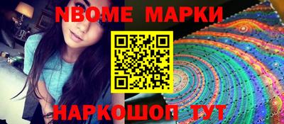 стафф Лесосибирск