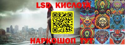 стафф Лесосибирск