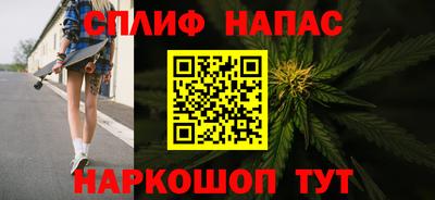 амф Ливны
