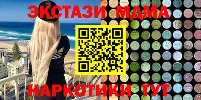 стафф Лесосибирск