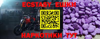 стафф Лесосибирск