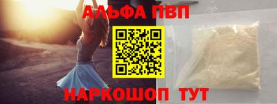 бутират Кумертау