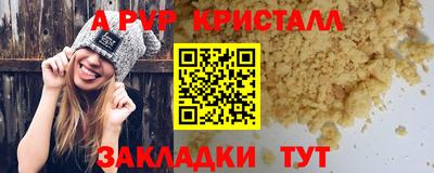 первитин Ликино-Дулёво