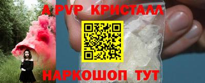 амф Ливны