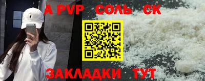 амф Ливны