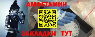 амф Ливны