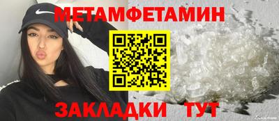 бутират Кумертау