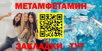 соль ск Кунгур