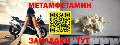 стафф Лесосибирск