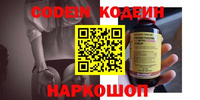 стафф Лесосибирск