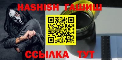 амф Ливны