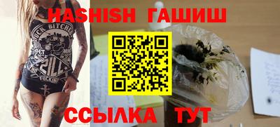 амф Ливны