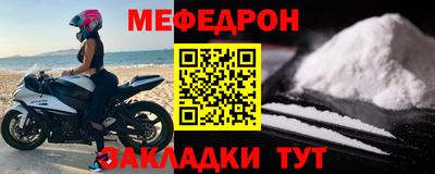 первитин Ликино-Дулёво