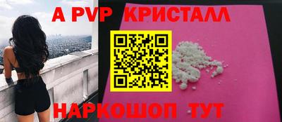 амф Ливны