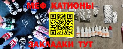 первитин Ликино-Дулёво