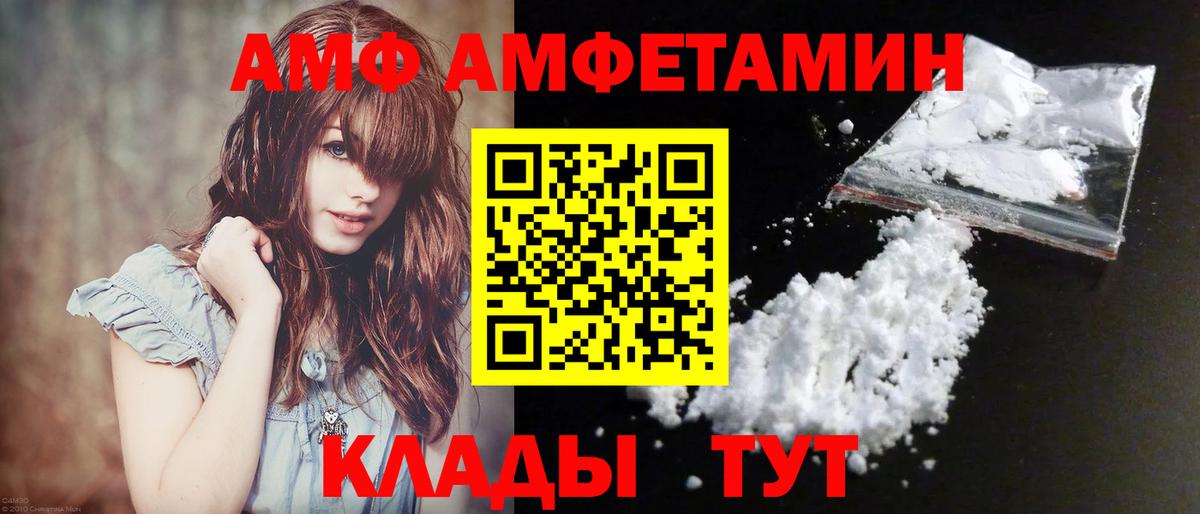 МЕТАМФЕТАМИН кристалл Гусев