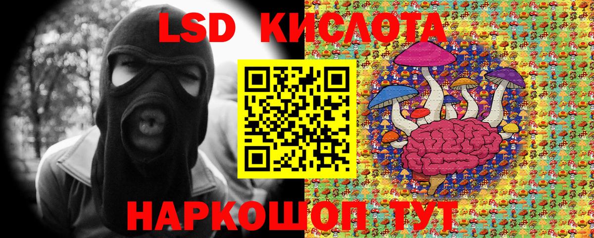 Гусев  Марки N-bome 1500мкг  Вход с VPN  Марки N-bome 1500мкг 