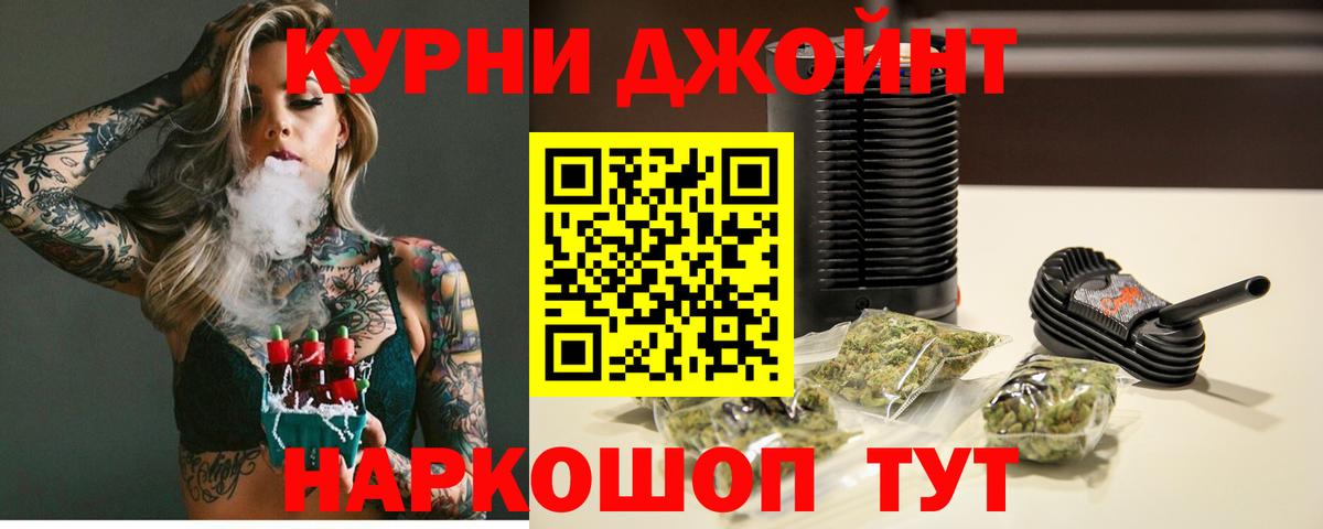 Гусев  ГАШИШ  НБОМе  Cocaine  Меф   Гашиш  Канабис  Вход с VPN  COCAIN 